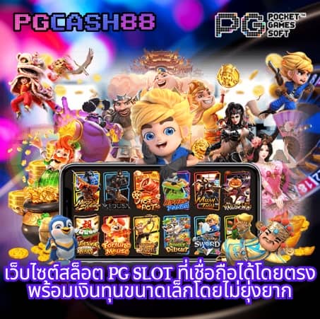 superslot vip